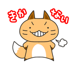 Hokkaido dialect Sticker "Kitsuneko" 3rd sticker #6754294