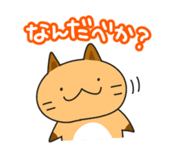 Hokkaido dialect Sticker "Kitsuneko" 3rd sticker #6754298