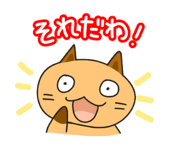 Hokkaido dialect Sticker "Kitsuneko" 3rd sticker #6754299