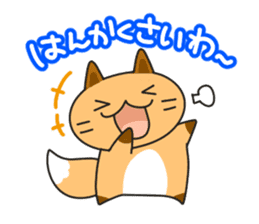 Hokkaido dialect Sticker "Kitsuneko" 3rd sticker #6754301