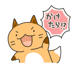Hokkaido dialect Sticker "Kitsuneko" 3rd sticker #6754310