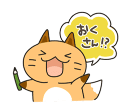 Hokkaido dialect Sticker "Kitsuneko" 3rd sticker #6754311