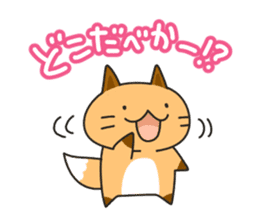 Hokkaido dialect Sticker "Kitsuneko" 3rd sticker #6754314