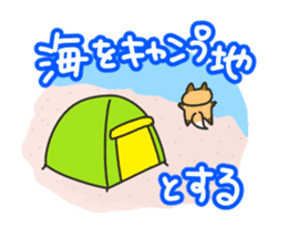 Hokkaido dialect Sticker "Kitsuneko" 3rd sticker #6754319