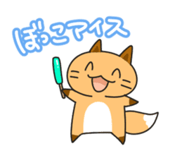 Hokkaido dialect Sticker "Kitsuneko" 3rd sticker #6754321