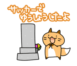Hokkaido dialect Sticker "Kitsuneko" 3rd sticker #6754324