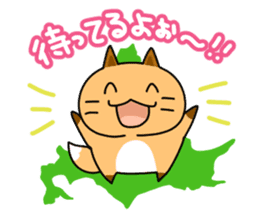 Hokkaido dialect Sticker "Kitsuneko" 3rd sticker #6754325