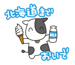 Hokkaido dialect Sticker "Kitsuneko" 3rd sticker #6754326