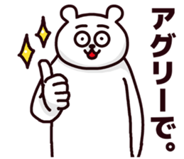 Funny bear!!! sticker #6754608