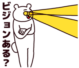 Funny bear!!! sticker #6754609