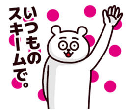 Funny bear!!! sticker #6754611