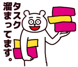 Funny bear!!! sticker #6754612