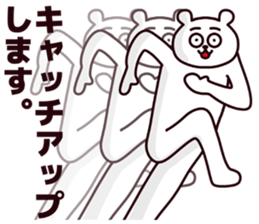 Funny bear!!! sticker #6754613