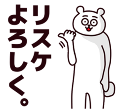 Funny bear!!! sticker #6754614