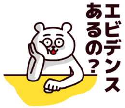 Funny bear!!! sticker #6754615