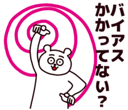 Funny bear!!! sticker #6754618