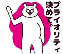 Funny bear!!! sticker #6754620