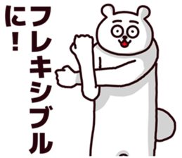 Funny bear!!! sticker #6754622
