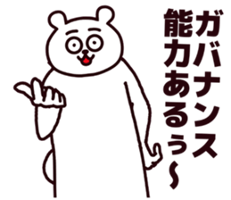 Funny bear!!! sticker #6754623