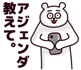 Funny bear!!! sticker #6754624