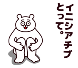 Funny bear!!! sticker #6754625