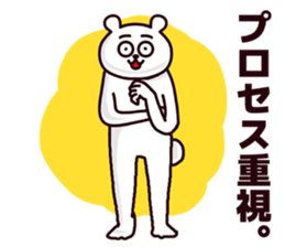Funny bear!!! sticker #6754626