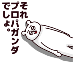 Funny bear!!! sticker #6754627