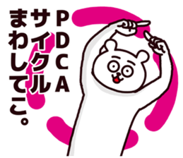 Funny bear!!! sticker #6754628