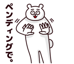 Funny bear!!! sticker #6754629