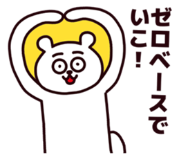 Funny bear!!! sticker #6754630