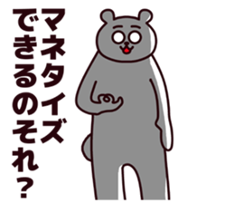 Funny bear!!! sticker #6754632