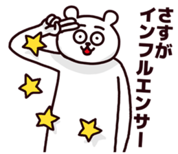 Funny bear!!! sticker #6754635