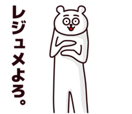 Funny bear!!! sticker #6754636