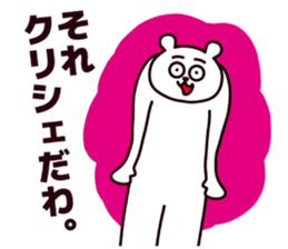 Funny bear!!! sticker #6754637