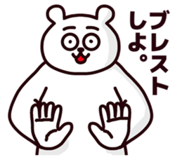 Funny bear!!! sticker #6754638
