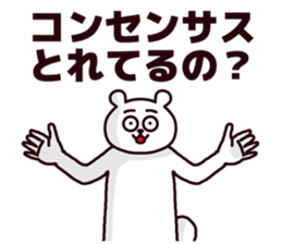 Funny bear!!! sticker #6754639