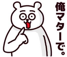 Funny bear!!! sticker #6754640