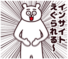 Funny bear!!! sticker #6754641