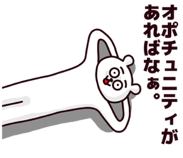 Funny bear!!! sticker #6754642