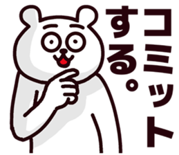 Funny bear!!! sticker #6754645