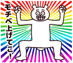 Funny bear!!! sticker #6754646