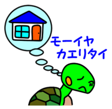JIN-JIN Turtle Life (2nd) sticker #6755256