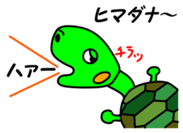 JIN-JIN Turtle Life (2nd) sticker #6755258