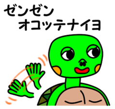 JIN-JIN Turtle Life (2nd) sticker #6755259