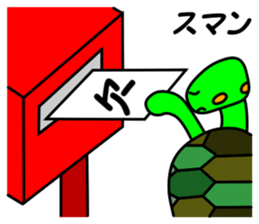 JIN-JIN Turtle Life (2nd) sticker #6755261