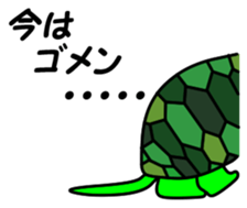 JIN-JIN Turtle Life (2nd) sticker #6755273