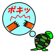 JIN-JIN Turtle Life (2nd) sticker #6755274