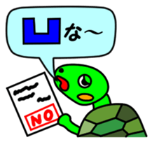 JIN-JIN Turtle Life (2nd) sticker #6755275