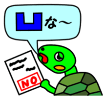 JIN-JIN Turtle Life (2nd) sticker #6755275