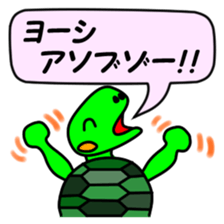 JIN-JIN Turtle Life (2nd) sticker #6755276